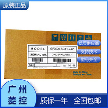 por-face������GP-2300L GP-2501S GP-2501T GP-4106W GP-2600T