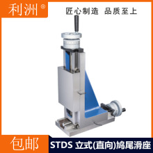 ̨��LI-CHOU����STDS-100 150��ʽ��ֱ���Fβ�����քӾ��ܻ�̨