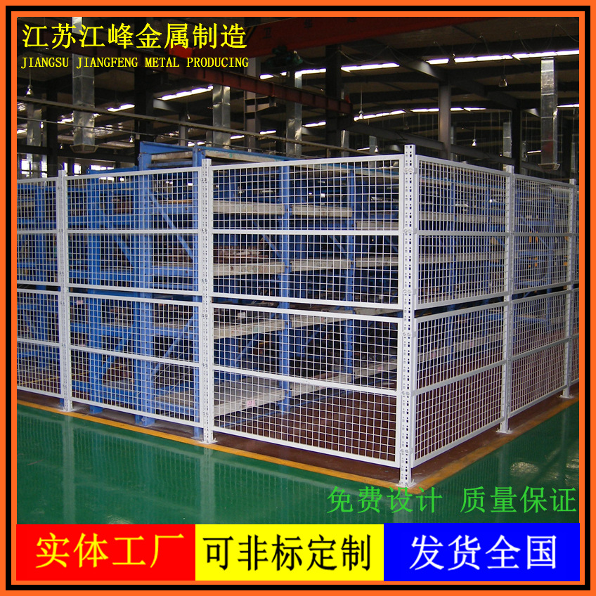 铁丝隔离网仓库工厂隔断安全防护网可移动加宽加厚护栏网厂家直发