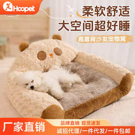 狗窝保暖狗狗猫窝睡垫宠物沙发泰迪小型犬床窝垫加厚可拆洗猫咪