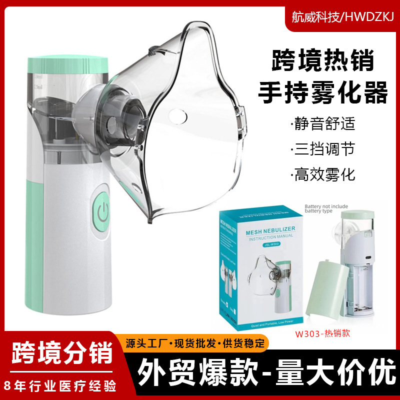 Foreign Trade Portable Atomizer w303 Handheld Microgrid Rechargeable Battery Atomizer Household Heavy Mist Humidifier