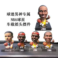 NBA Kobe James Curry Star баскетбольная кукла подвижная декоративная кукла ручной работы модель автомобильные аксессуары