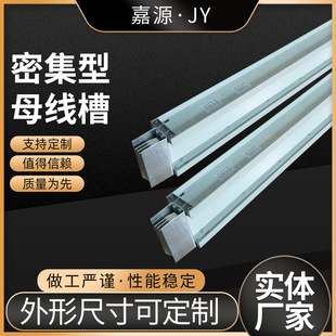 Factory Direct Supply of Intensive Female Trough Insulated Closed Female Trough Industrial High and Low Pressure Plug-In Waterproof Female Trough