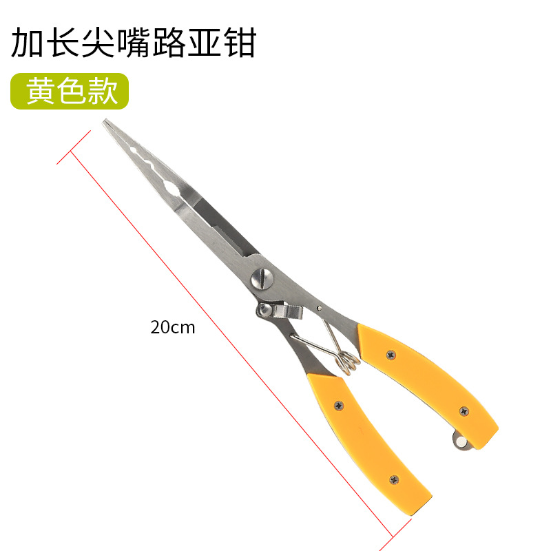 環盛路亜鉗子ステンレス曲げ口制御魚鉗子釣りフック鉗子強力道路亜せん断漁具釣り部品