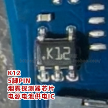 ȫ����̖K12 ���bSOT23-5�_PIN ���F̽�y��оƬ�Դ늳ع��IC