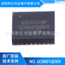 ��о  SC8801QDER  QFN-32 ͬ�� 4���p�����������늿�����оƬ