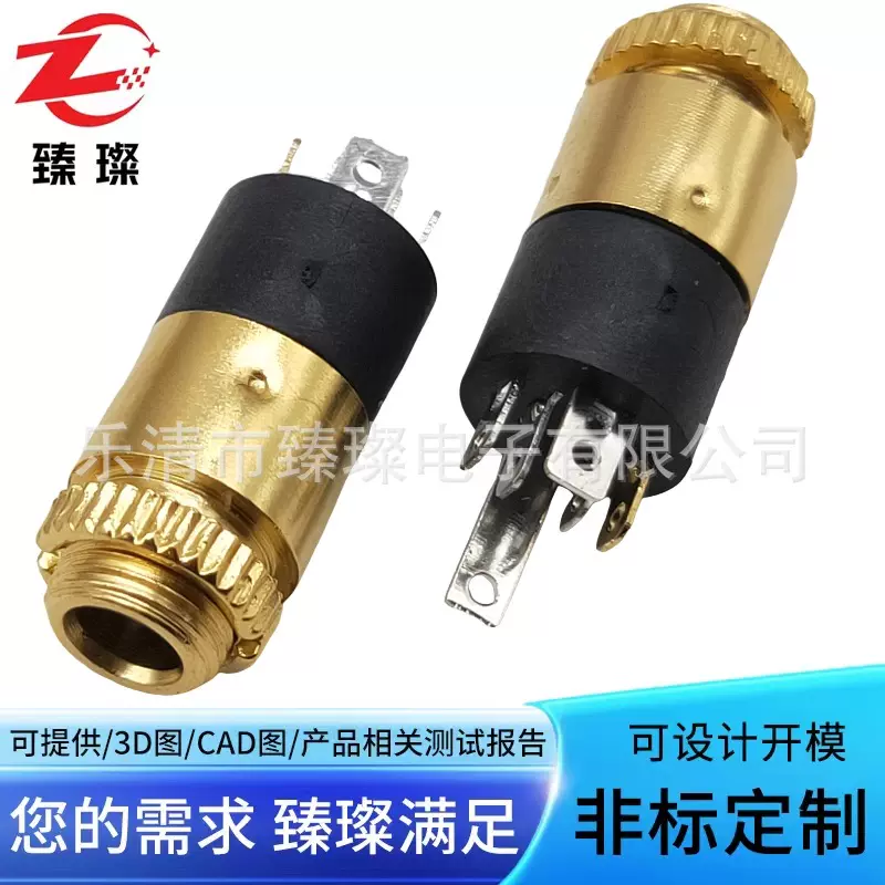 带螺立式圆型四级PJ-392-6脚镀金双声道插座带螺母M6四级耳机母座