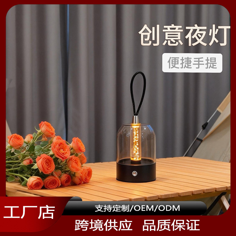New Unique Creative Premium Table Lamp with Bubble Atmosphere, Small Night Light, Modern Minimalist Rechargeable Dreamy Small Table Lamp