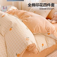 �¿�޴����ļ���100ȫ�ކ��ˌW�����ᴲ����Ʒ�����״��ҿ�