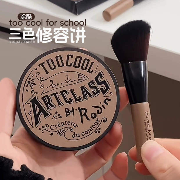 Toocoolforschool Three-Color Contouring Palette Stereo Three-In-One Nose Shadow Shadow Comes with Brush Leather Limited Edition