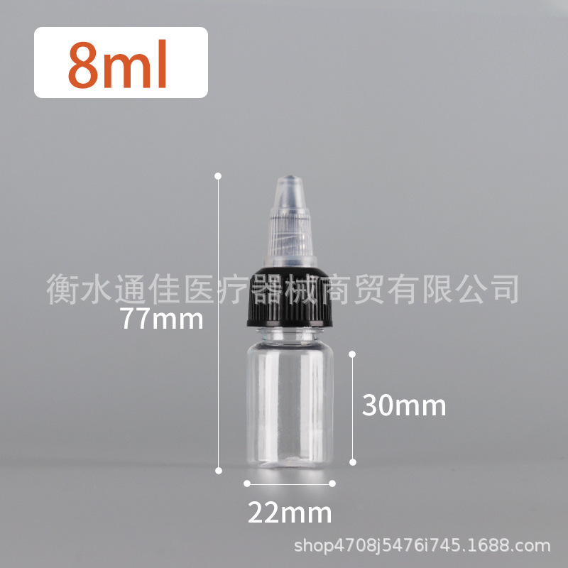 批发啫喱瓶50ml100ml透明尖嘴瓶pet颜料分装瓶塑料滴瓶|undefined