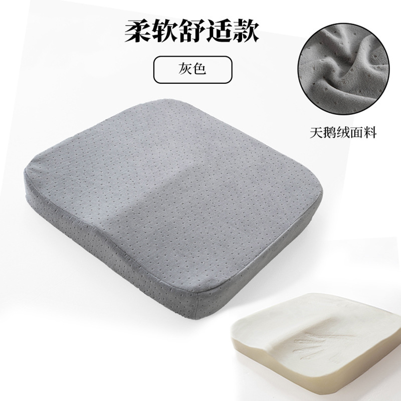 外贸记忆棉坐垫办公室椅子椅垫久坐防屁股痛神器凳子加厚座垫屁垫|undefined