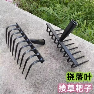 Rake for Agricultural Use, Leaf and Weed Rake, Forged Thickened Iron Rake, Curved Tooth Rake, Nine-Tooth Nail Rake