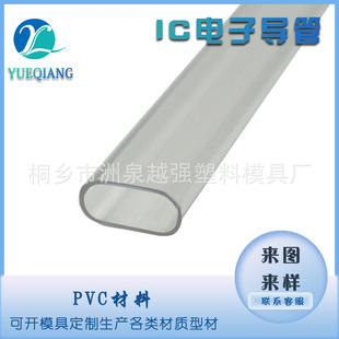 ����O�Ͱ��b��PVC�����Ϲ�͸����IC늰��b�܌����b��߾���