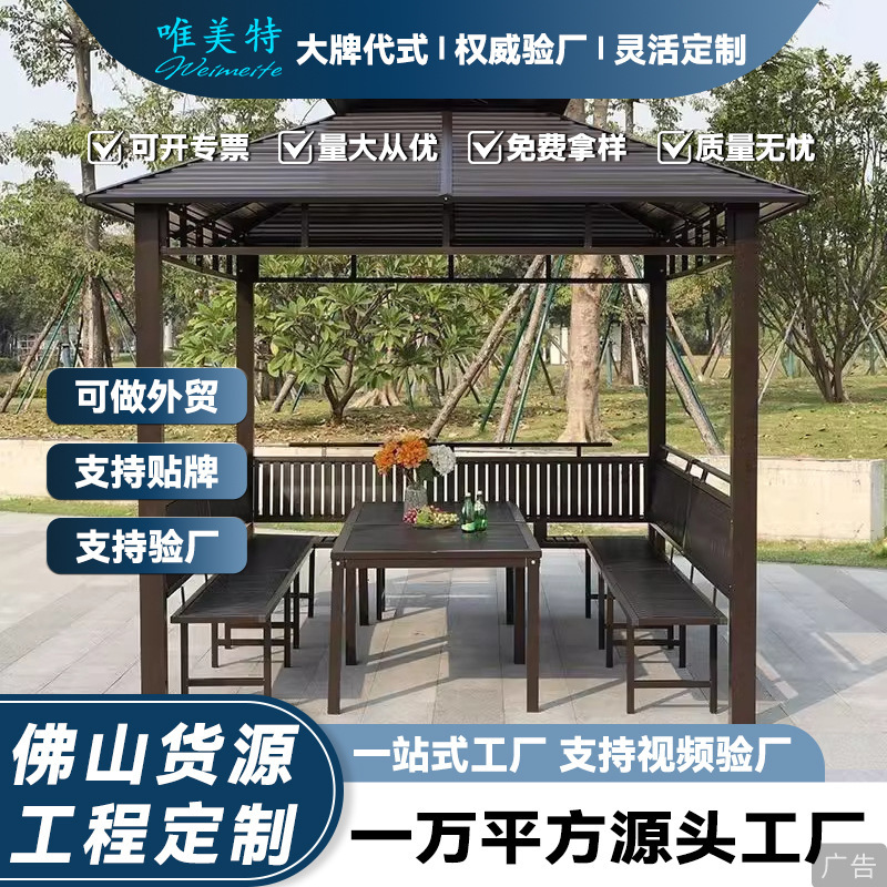 Outdoor Pavilion Galvanized Ceiling Pavilion Pavilion Four-column Pavilion Villa Courtyard Garden Roof Leisure Awning Large Canopy Outdoor Pavilion Galvanized Ceiling Pavilion Pavilion Four-column Pavilion Villa Courtyard Garden Roof Leisure Awning Large Canopy