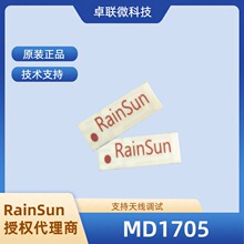 MD1705RainSun�NƬ�մ��쾀/ GPS/����/GLONASSͨӍ�Ŷ�λ