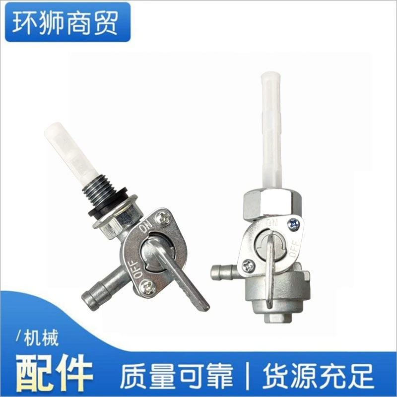 Переключатель топливного бака внешний провод внутренняя резьба мелкая резьба 2-8 кВт аксессуары для генератора бензинового двигателя 220 В 380 однофазный трехфазный