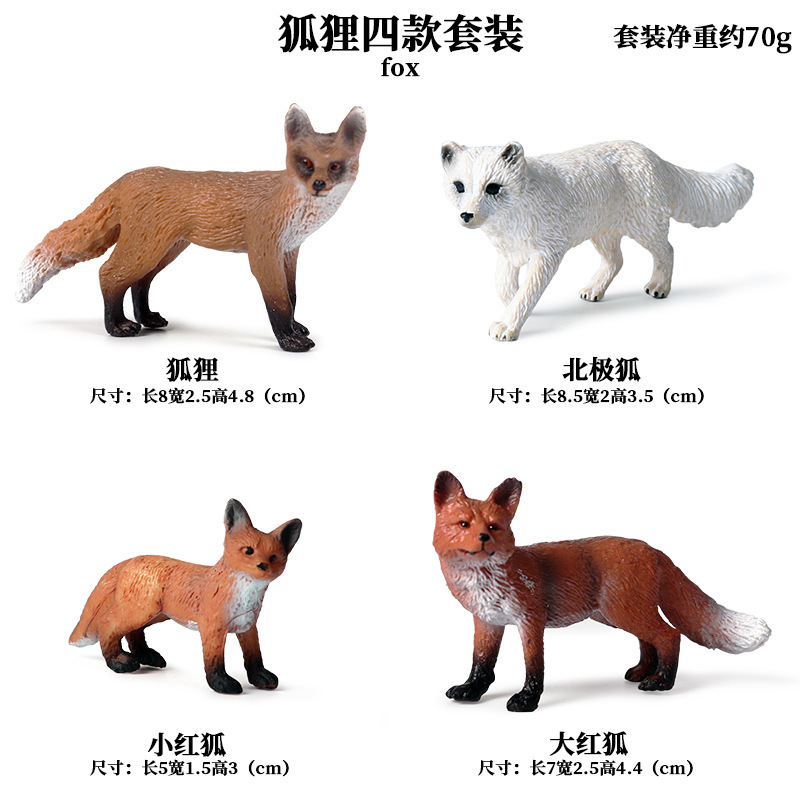 폭스 (4 세트)