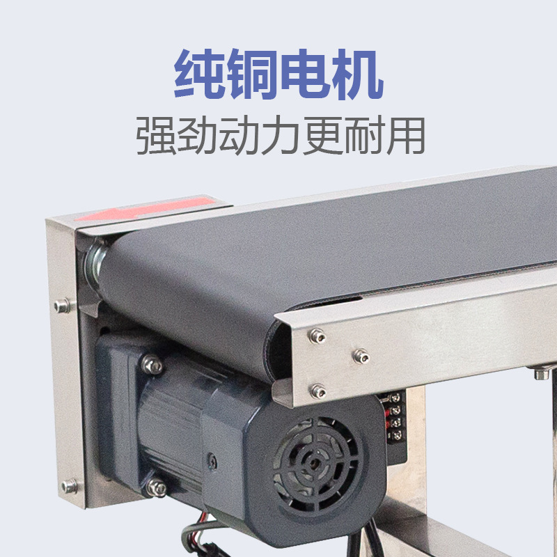 PDS-360输送机传送带流水线喷码机激光打标机小型传送机输送带
