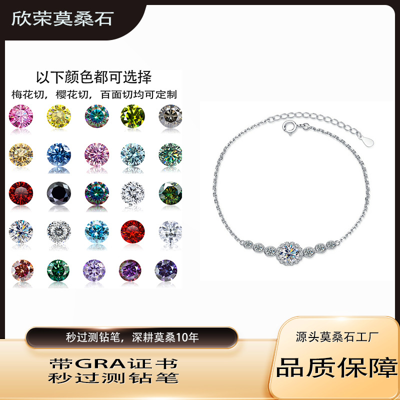 S925 joyería de plata estrella pequeña piedra mozanita pulsera mujer color D 1 quilates joyería en vivo fábrica de joyería al por mayor