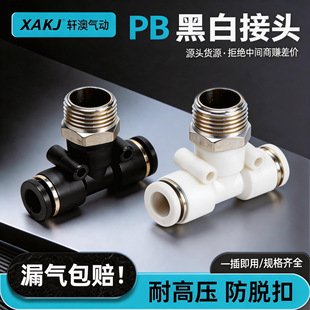 �ڰך�ӽ��^PB��ܿ����^T������ͨ�ݼy6-01/8-02/10-03/12-04