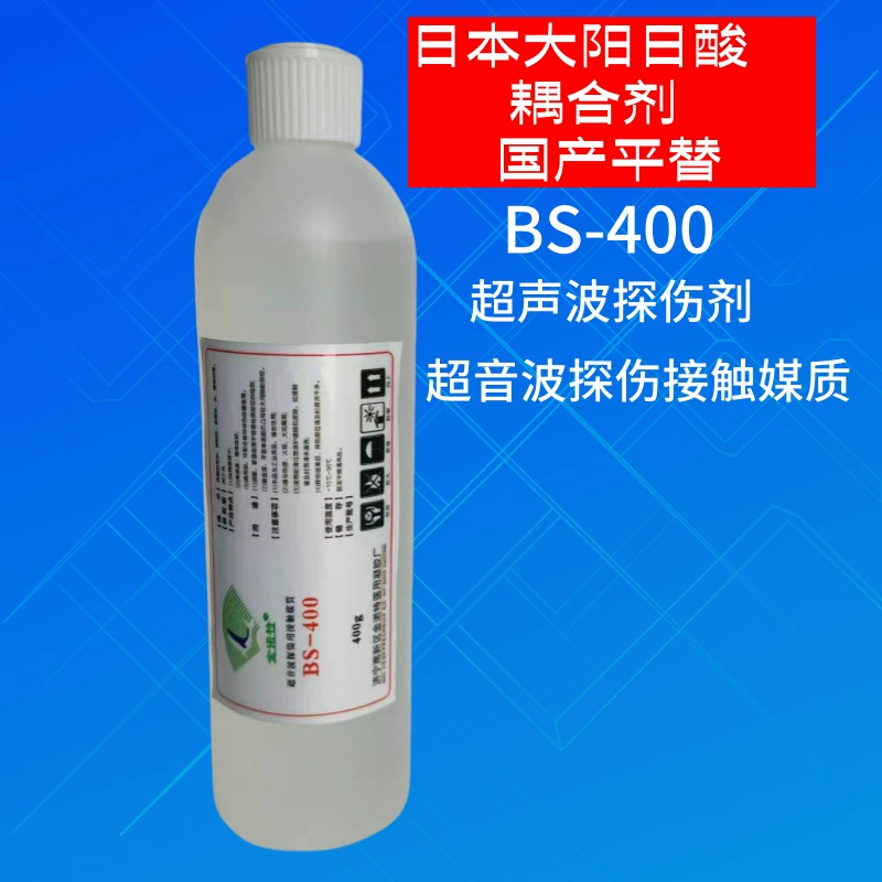 BS-400 Японский ультразвуковой детектор Dayang Railu кислоты, соединительный агент, ультразвуковое обнаружение, контактные средства, национальная замена