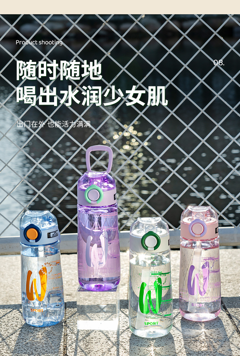 沁心吸管杯_14.jpg