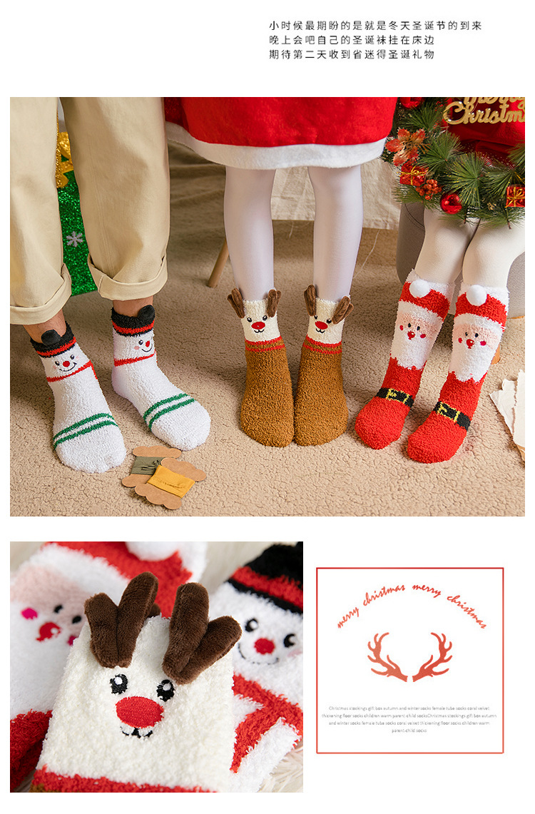 圣诞袜_08.jpg