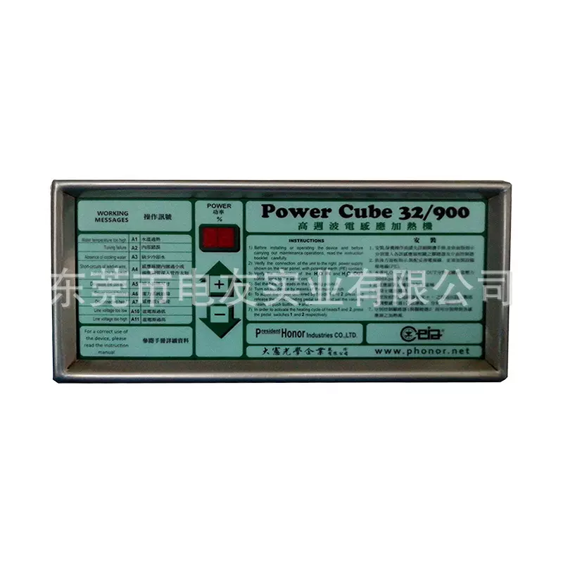 CEIA亚洲总代理power cube 32/900超高频加热机电磁感应加热机器