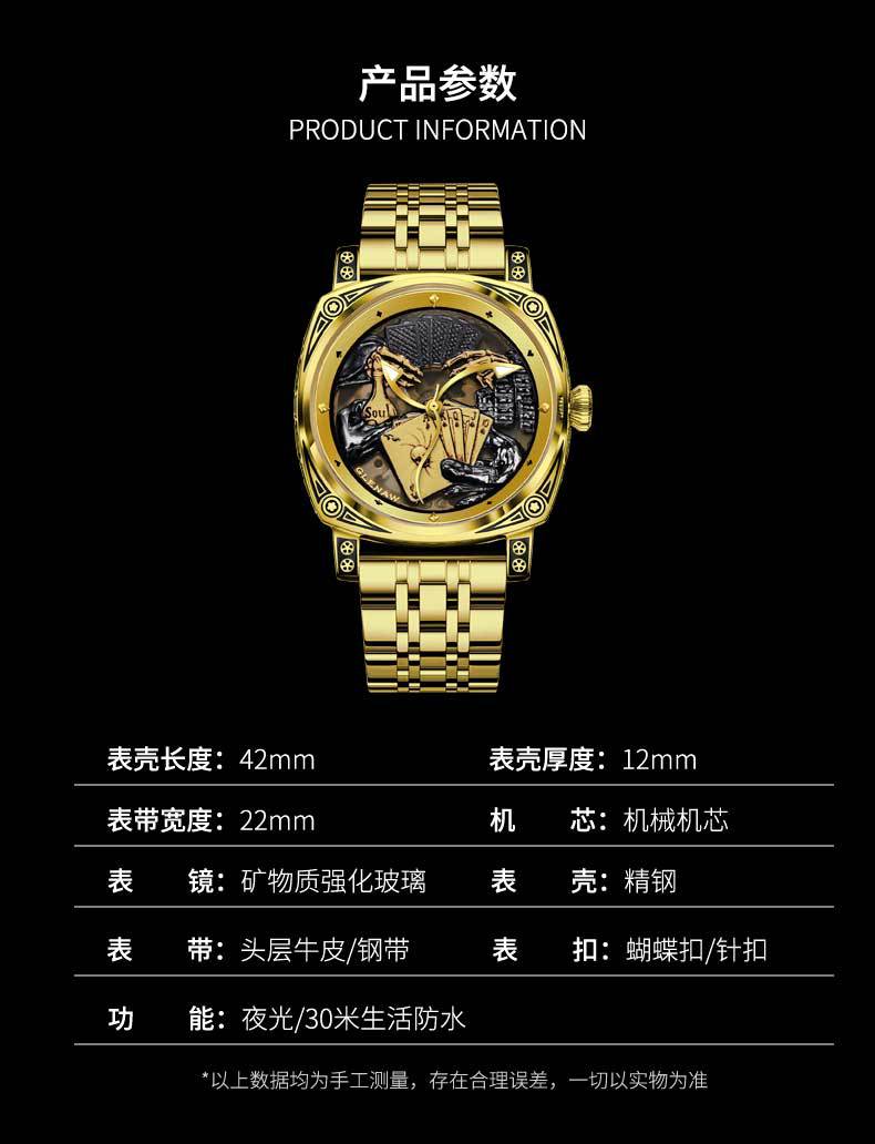 Đồng hồ cơ nam automatic lộ máy tourbillon hai mặt khắc nổi phát quang dây da bò — Vàng vừa mang, Dải thép đen bạc, Vỏ bọc vàng, Da đen bạc chi tiết 5