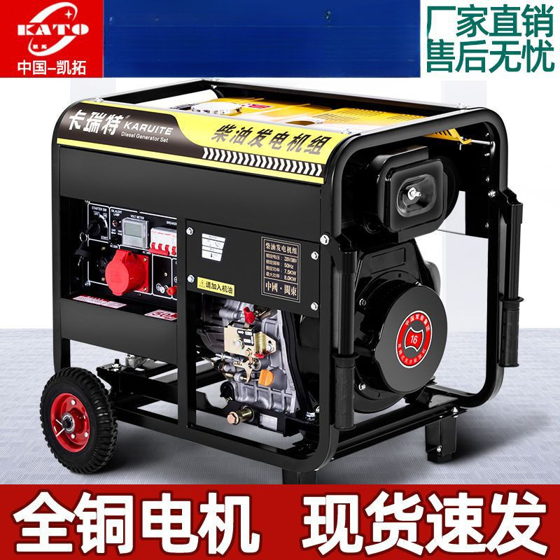 15KW柴油发电机家用220V小型5/6/8/10KW工地户外三相380V伏双电压