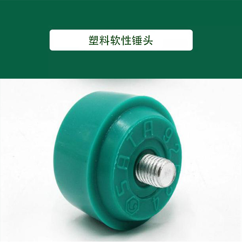 世达五金92521无反弹木柄安装锤可换锤头92522 92523 92524 92525