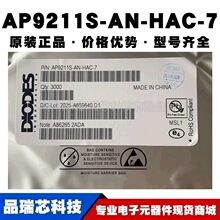 AP9211S-AN-HAC-7 ��װU-DFN2030-6 ��ع���ԭװ��Ʒ�ṩBOM�䵥