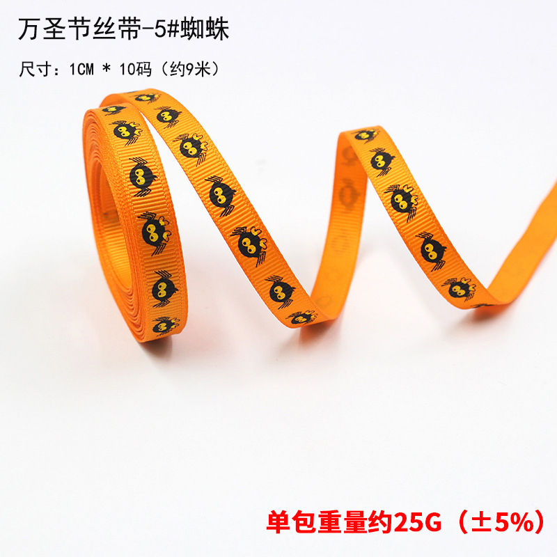 Halloween Bobo Ball Gift Ambiente festivo Decoración Murciélago Araña Calabaza Diablo Mariposa Cuerno Diadema al por mayor