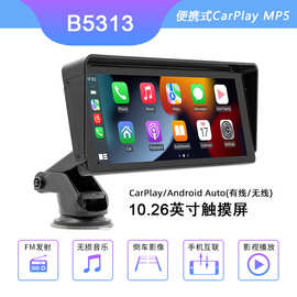 无线carplay遮阳款汽车FM发射器10.2寸高清大屏蓝牙车载MP5播放器