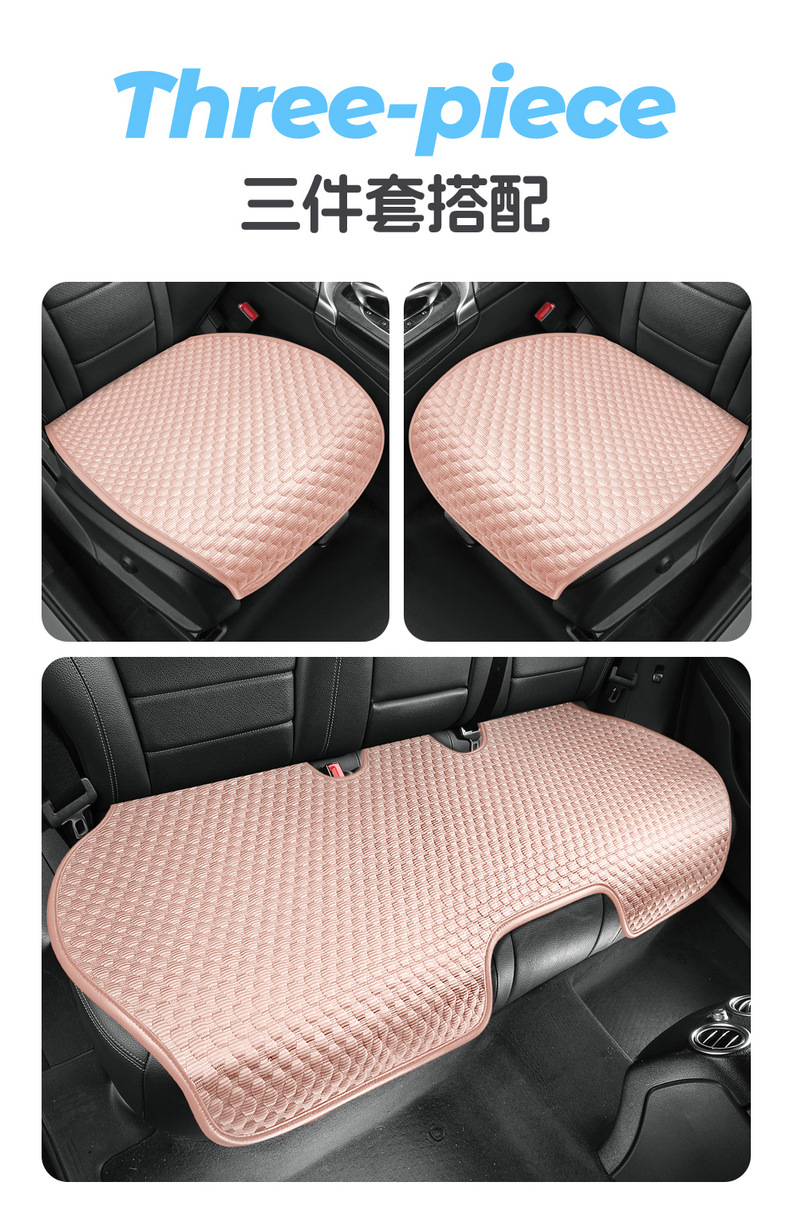 2026 New Model All-Season Cartoon Ice Bean Cool Breathable Ice Silk Single Seat Multi-Piece Car Seat Cushion Set