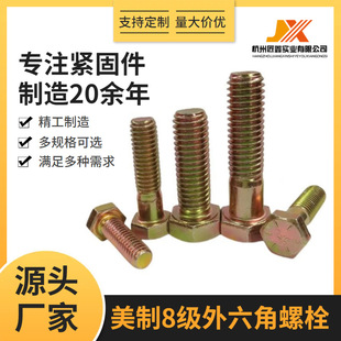 ����8����������˨SFC�^��僲��\ �{���\�l��1/4  3/8  1/2