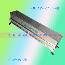CBR�B�oˮ�� ���P�ˮ�� ���f��݆ˮ�B�� �B�oˮ��ˮ���a��ˮ��