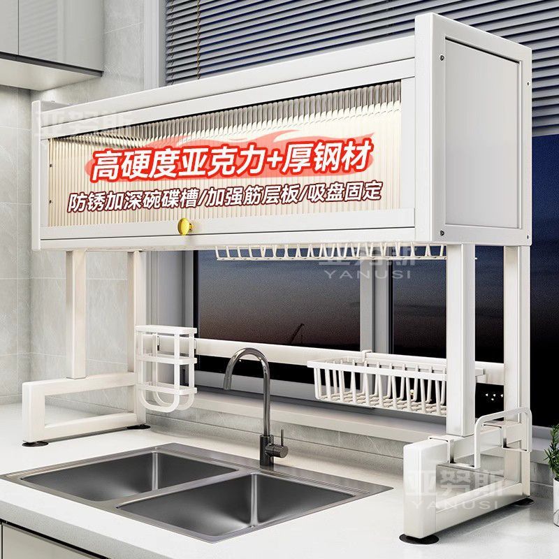 厨房碗架水槽上方沥水架加高防尘碗碟置物架带门碗筷盘子收纳碗柜