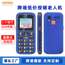 �羳�������˙C1.77���p���p��2gһ�Isos���I���ܵͶ��������֙C