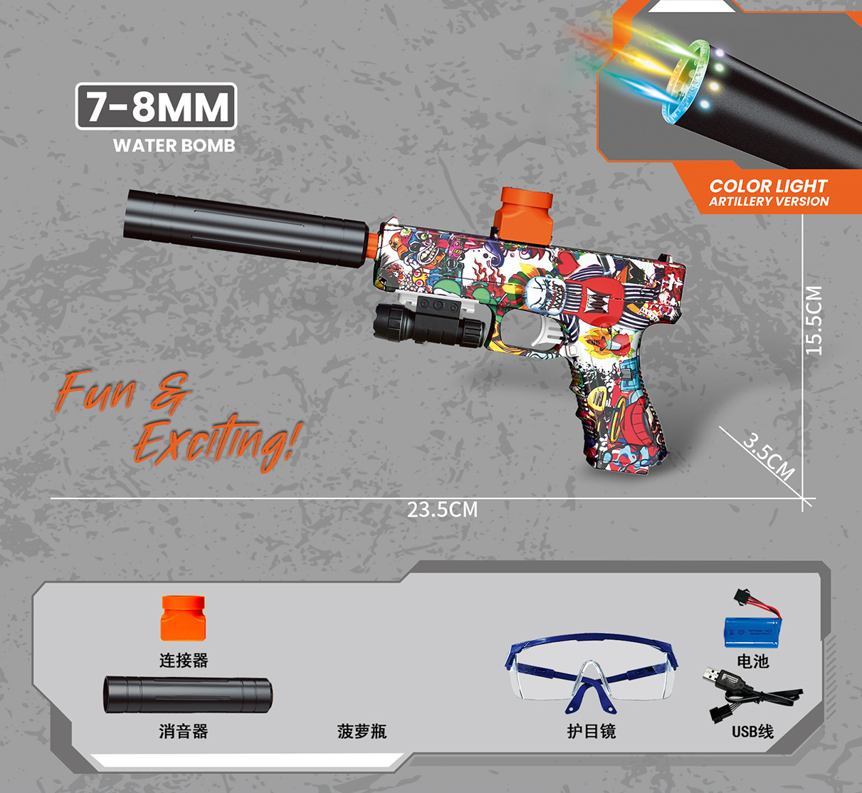 Pistola de juguete eléctrica de alta velocidad