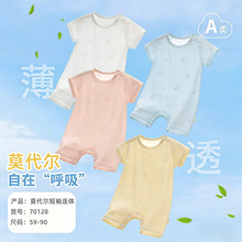 莫尔婴儿连体衣夏季薄短袖爬服宝宝衣服家居服睡衣空调服哈衣