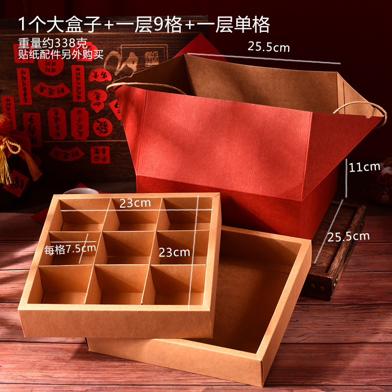 1 комплект - красная портативная подарочная коробка в стиле ретро (однослойное одно отделение + один слой 9 сеток); см. картинку