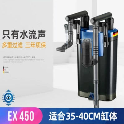 German Ancai EX450 filter wall-mounted filter barrel external filter barrel small external fish tank filter barrel