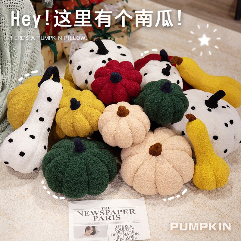 かわいいカラフルなカボチャ枕おもちゃ特殊な形の野菜枕マカロンカラー家の装飾ハロウィンギフトバッチ|undefined