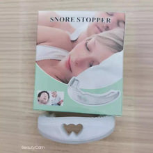 便携式硅胶牙套止鼾器缓解打鼾磨牙防止打呼噜硅胶牙套厂家货源