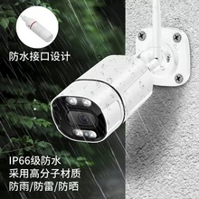 TUYA涂鸦智能高清全彩夜视金属枪机远程WiFi监控户外防水Camera