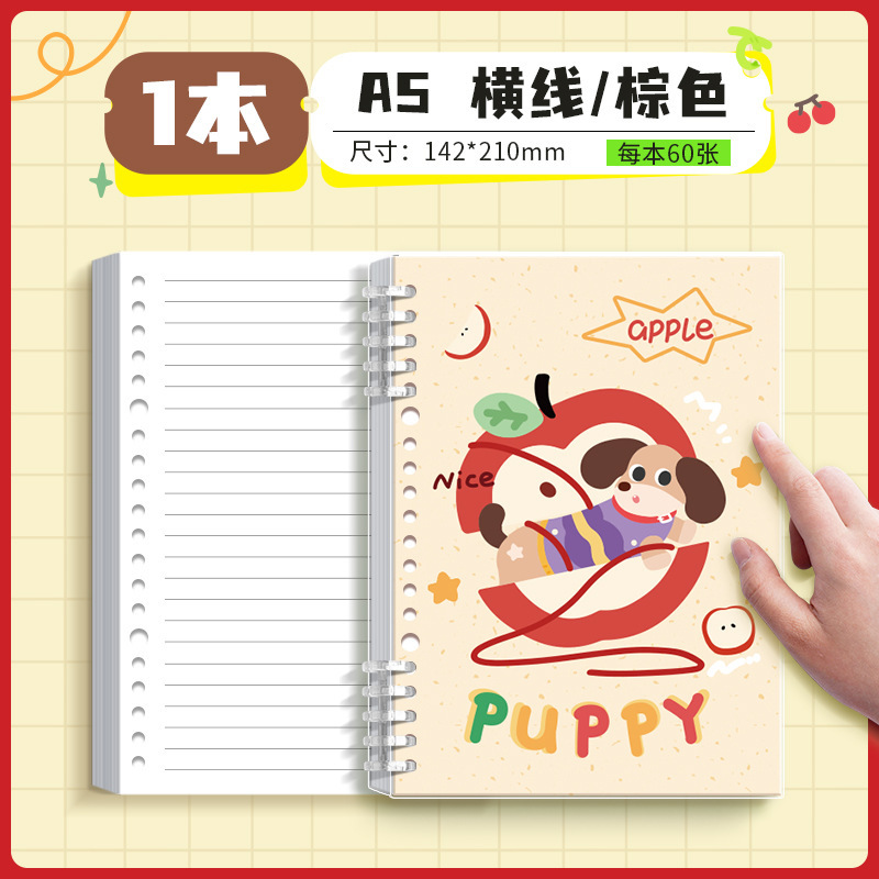 カバベア アメリカンアップル ルーズリーフブック 高価値コイル 学生 かわいい 女の子 ノートブック 日記文具|undefined