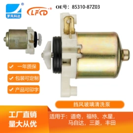 库存汽摩配件;汽摩配件项目