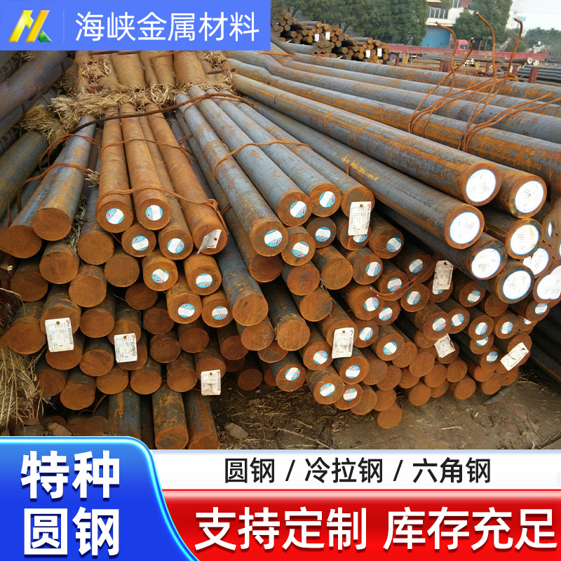 厂家供应易切削圆钢 11smnpb30c易切削钢 江苏易车铁价格